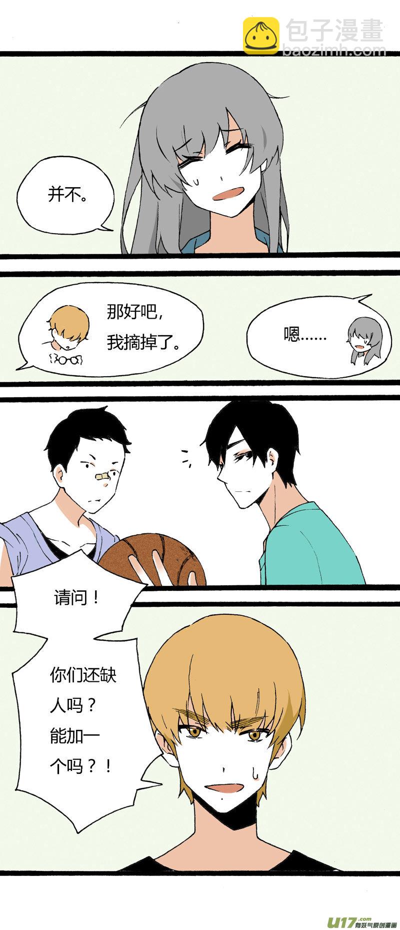 21 你是弟弟-第27话