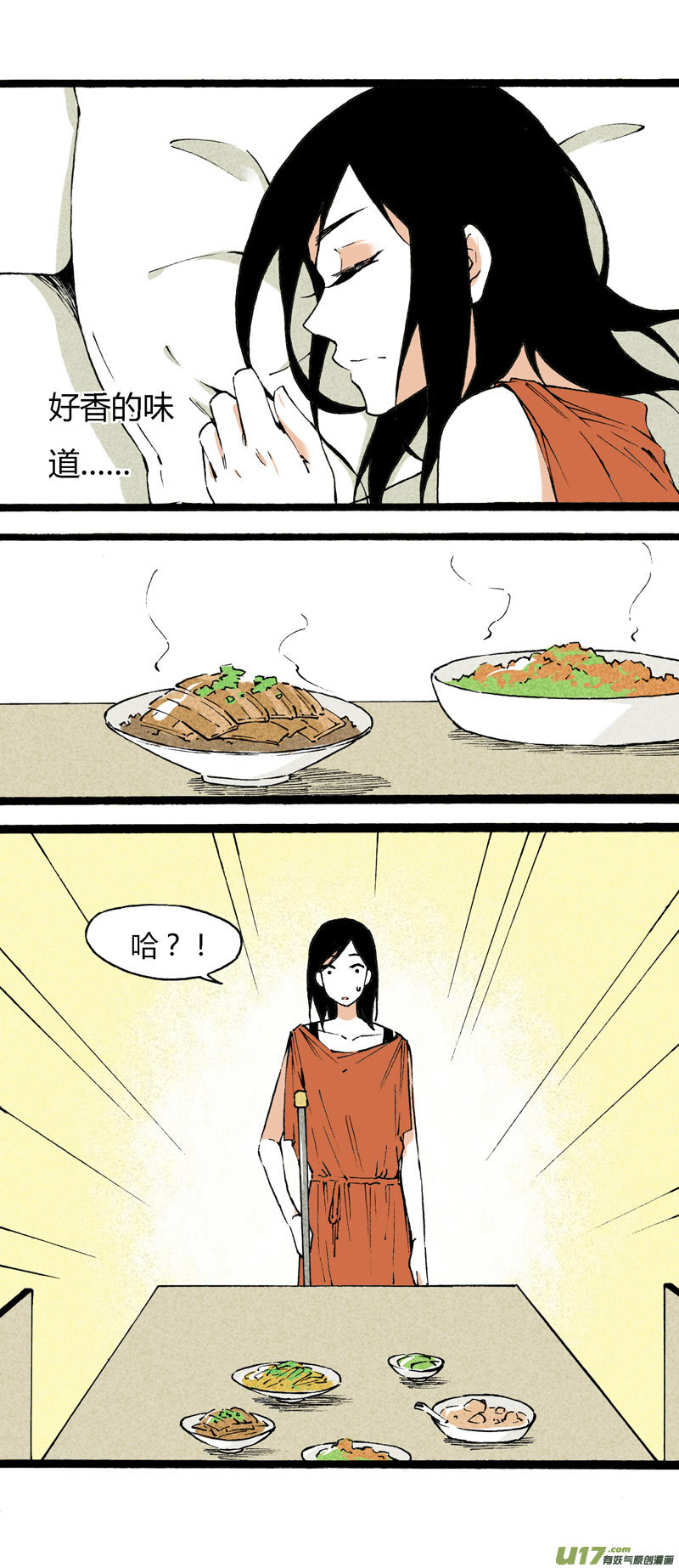 21 你是弟弟-第27话