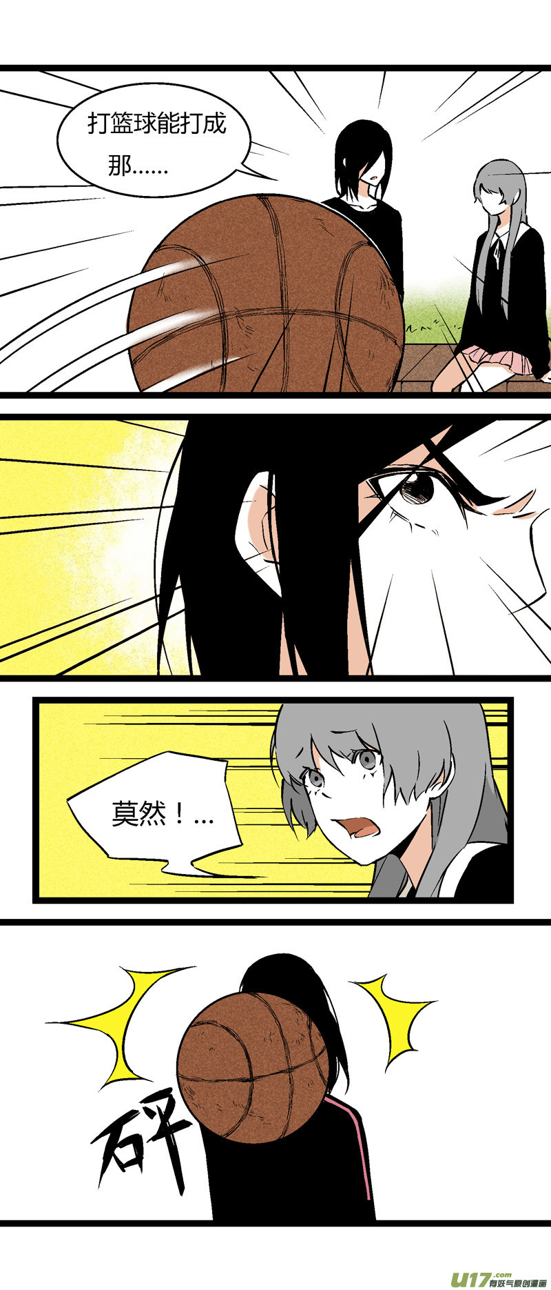 25 黎梨的告白-第31话