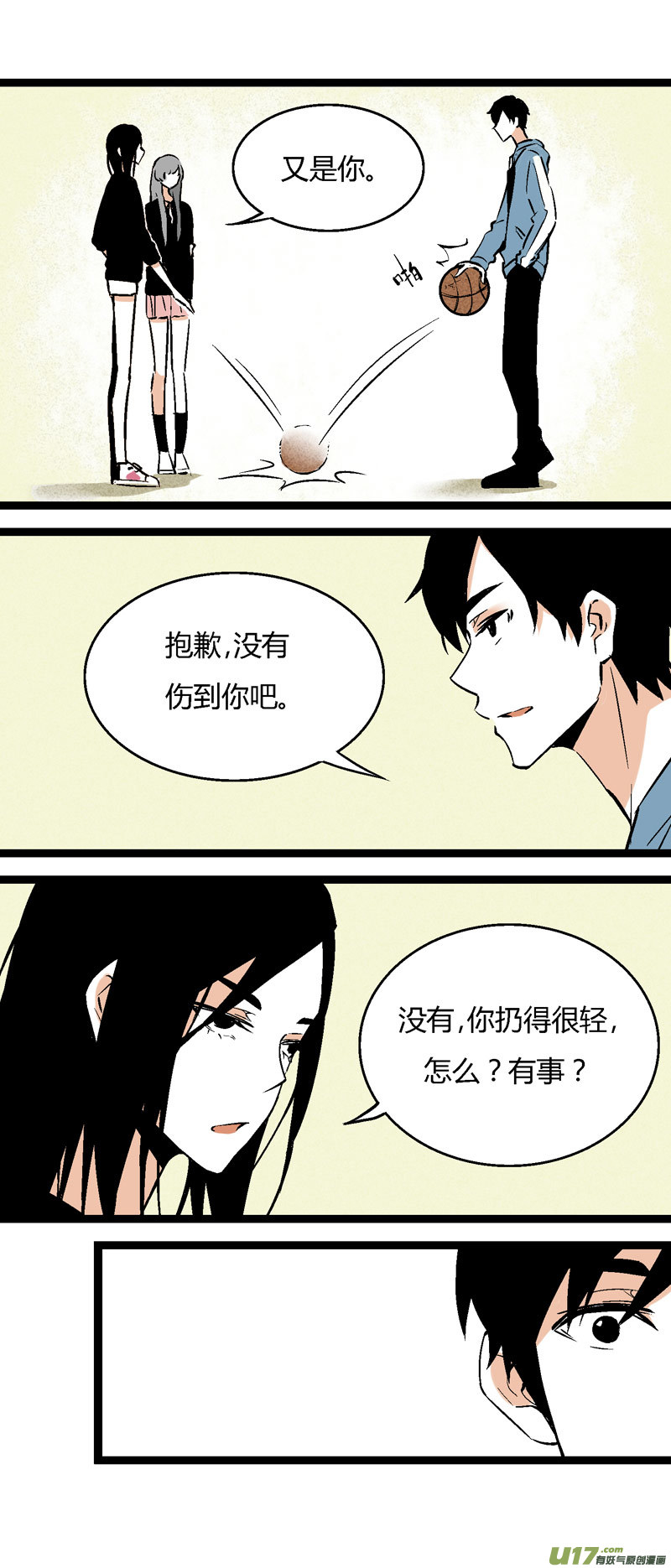 25 黎梨的告白-第31话