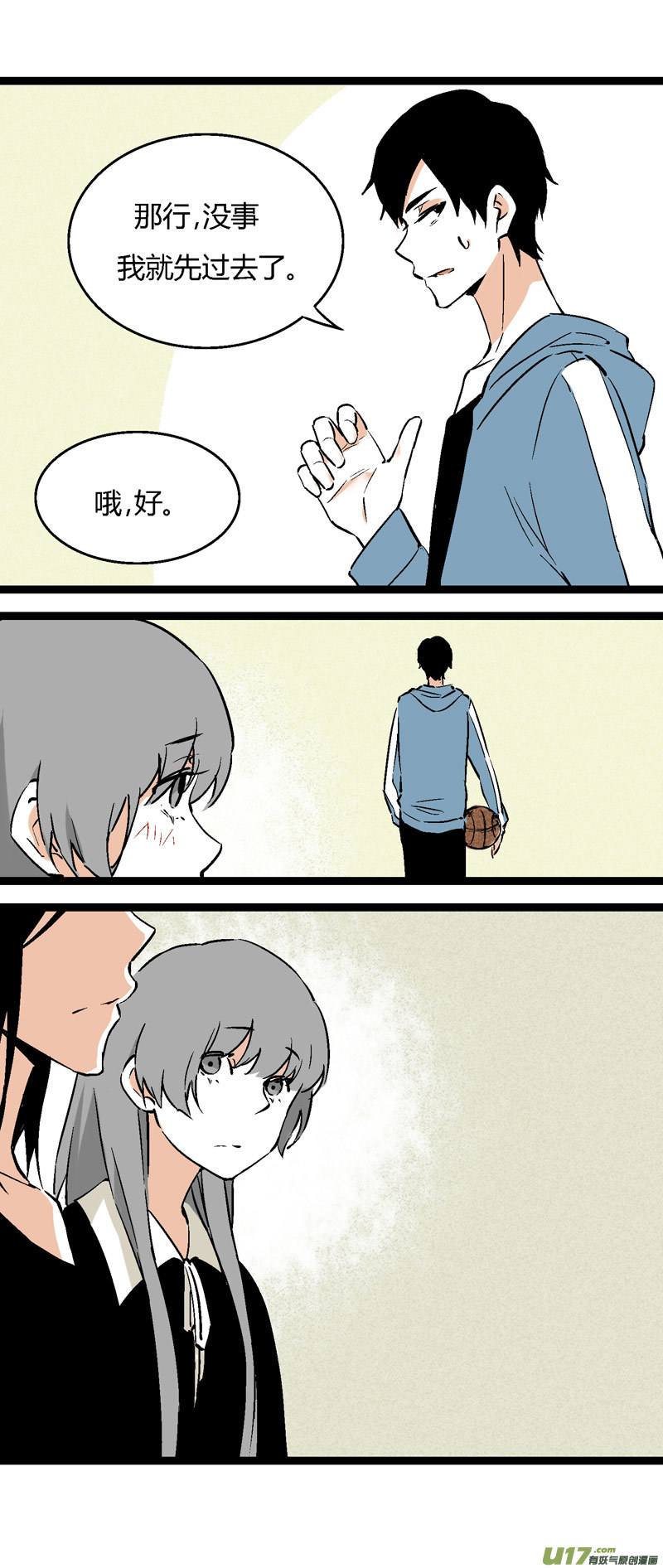 25 黎梨的告白-第31话