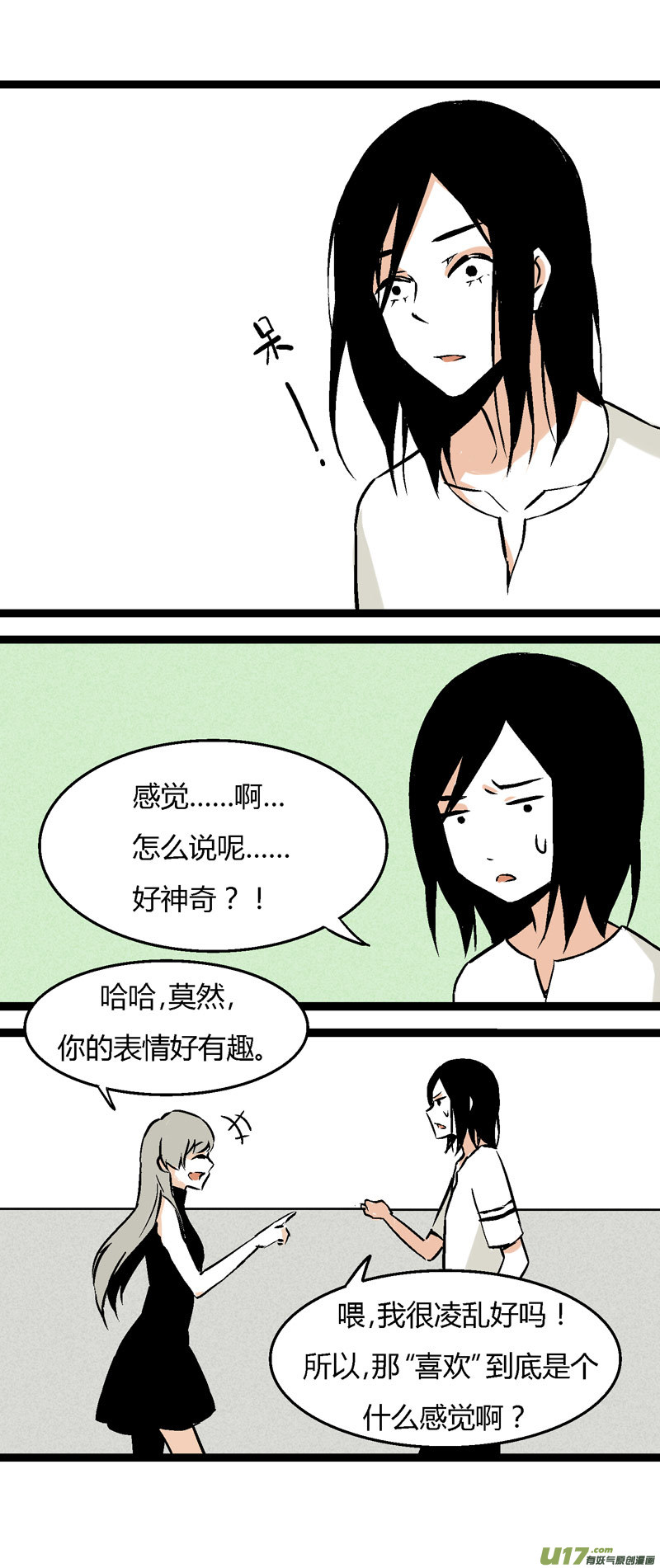 27 没有理由的&ldquo;喜欢&rdquo;-第33话