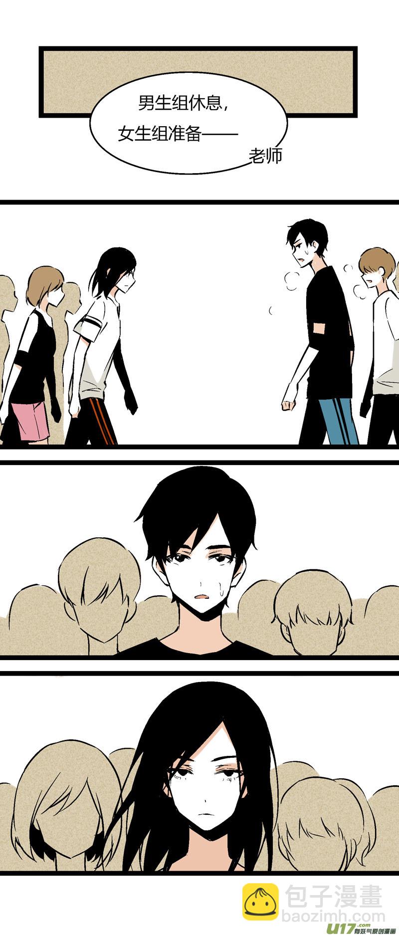 27 没有理由的&ldquo;喜欢&rdquo;-第33话