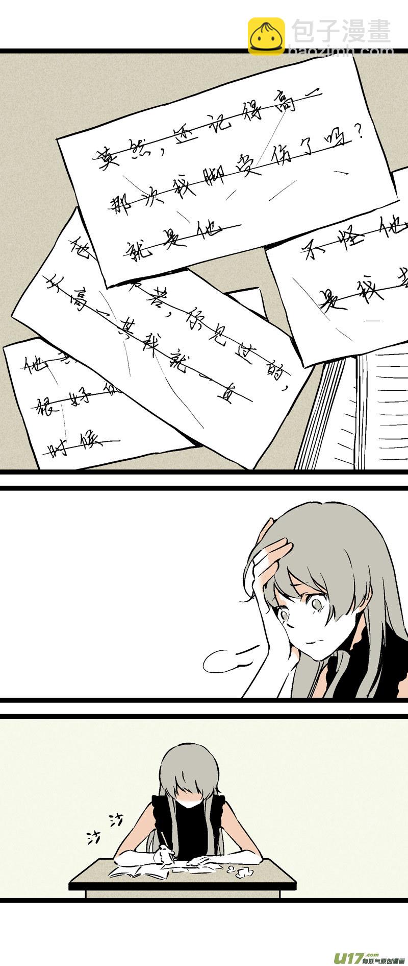 27 没有理由的&ldquo;喜欢&rdquo;-第33话