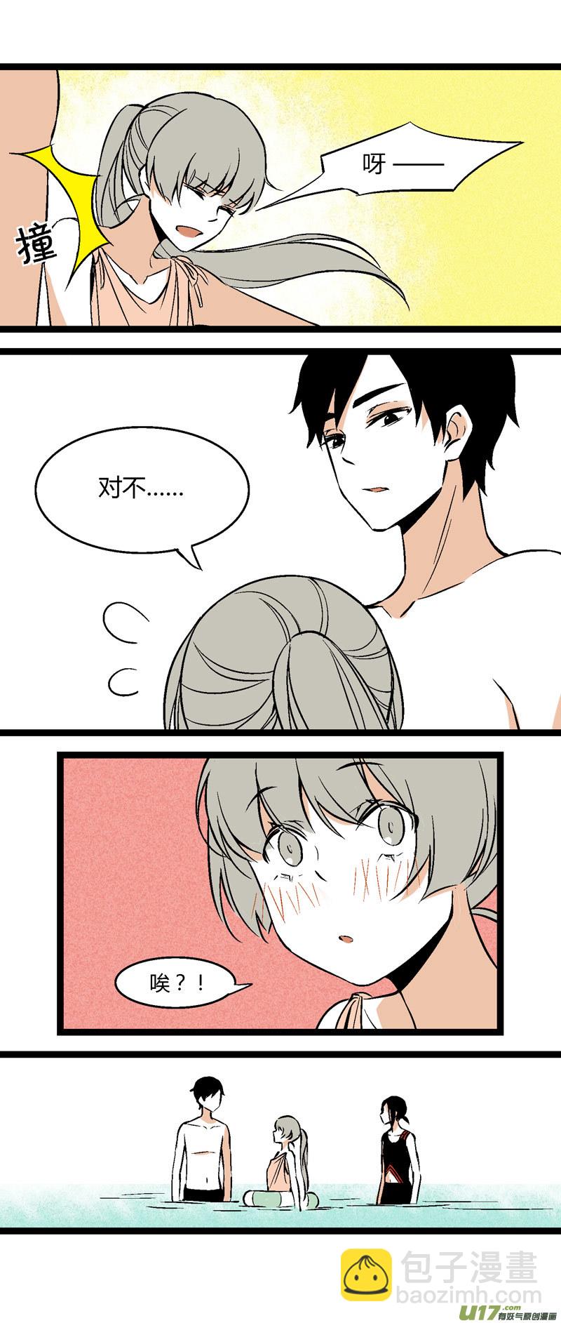 29 游泳（上）-第35话