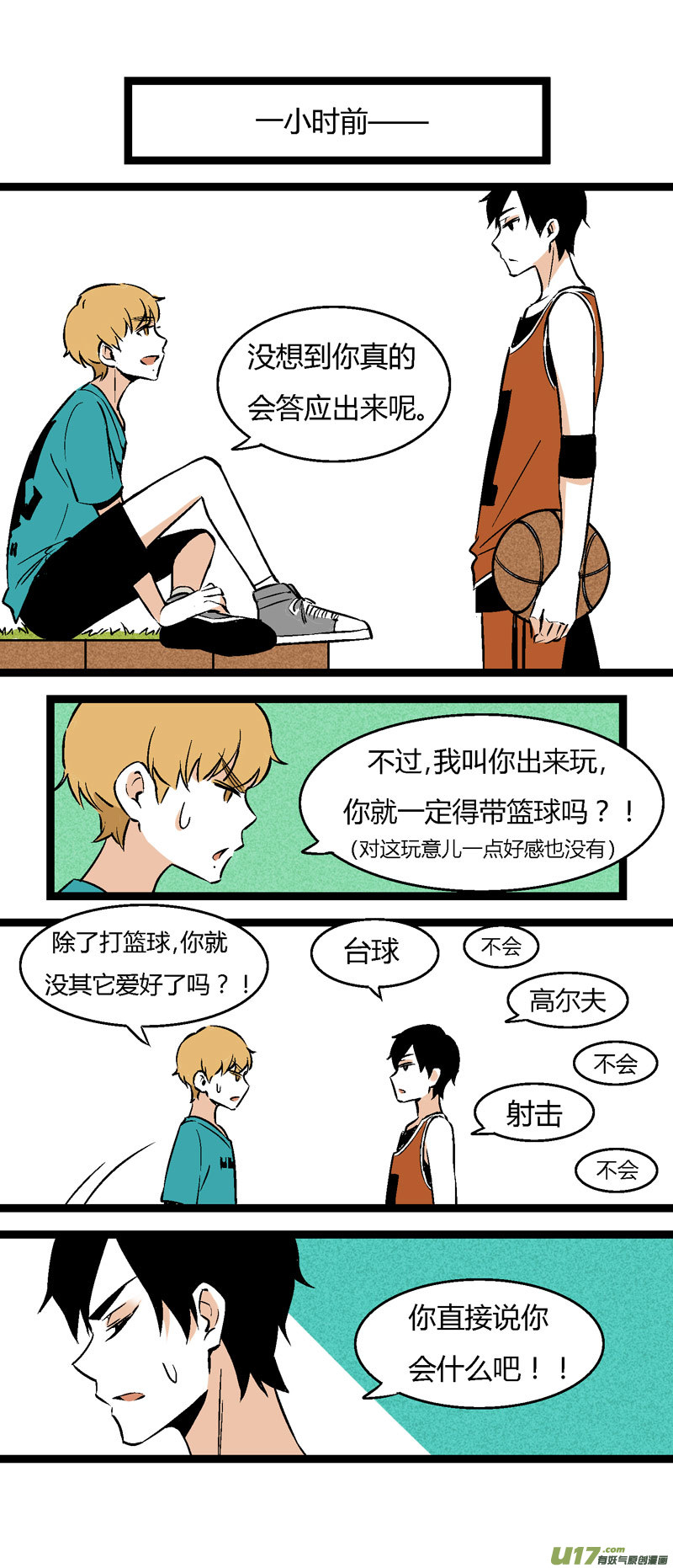 29 游泳（上）-第35话