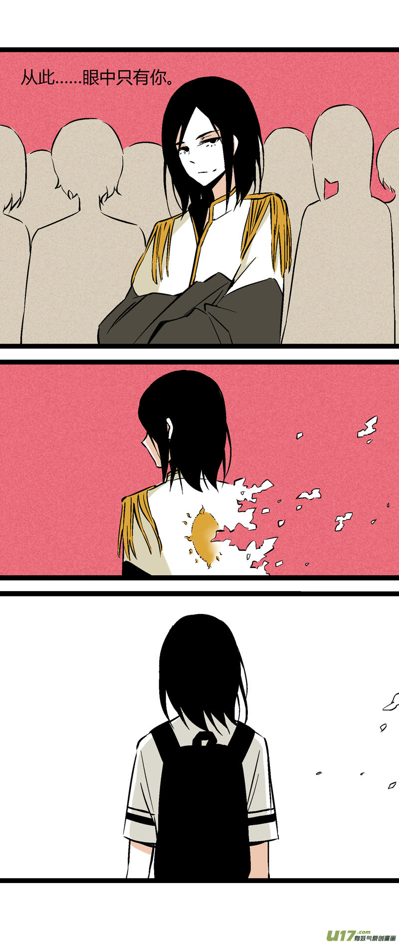 29 游泳（上）-第35话