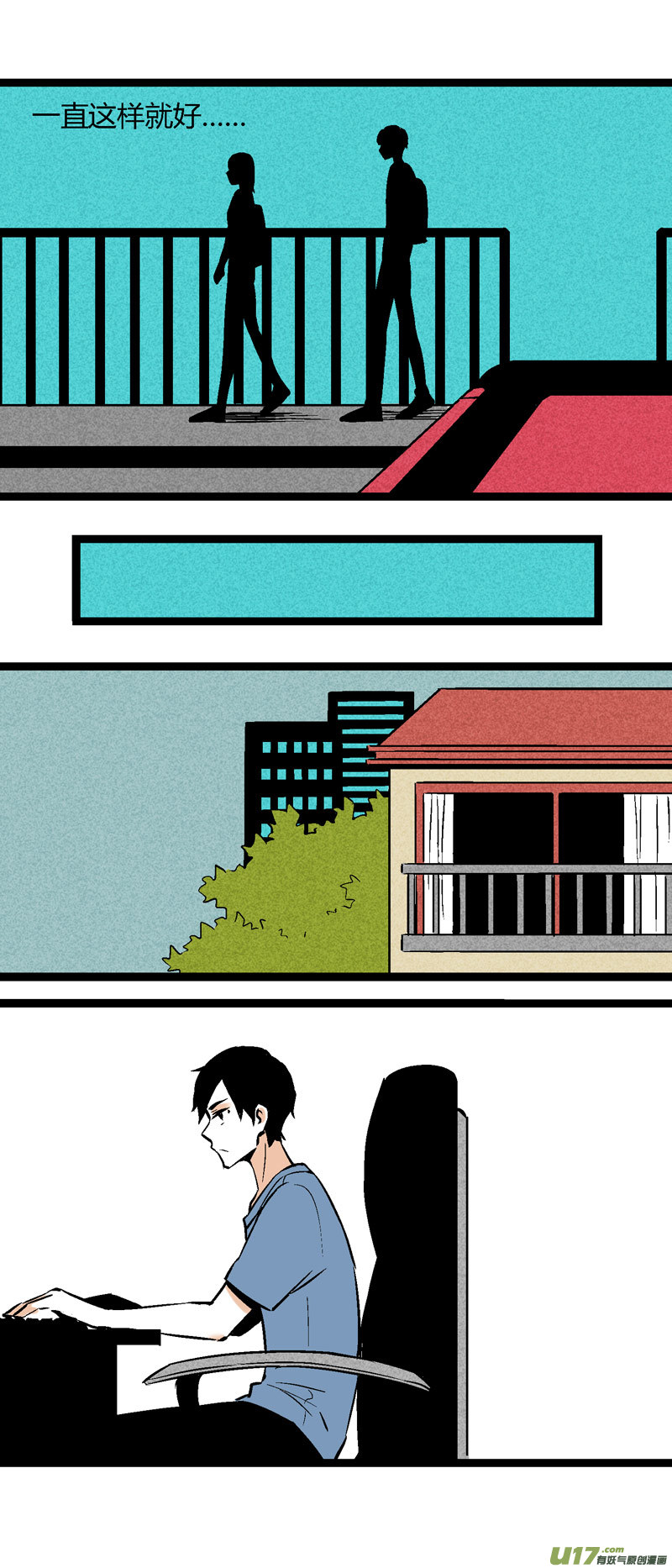 29 游泳（上）-第35话