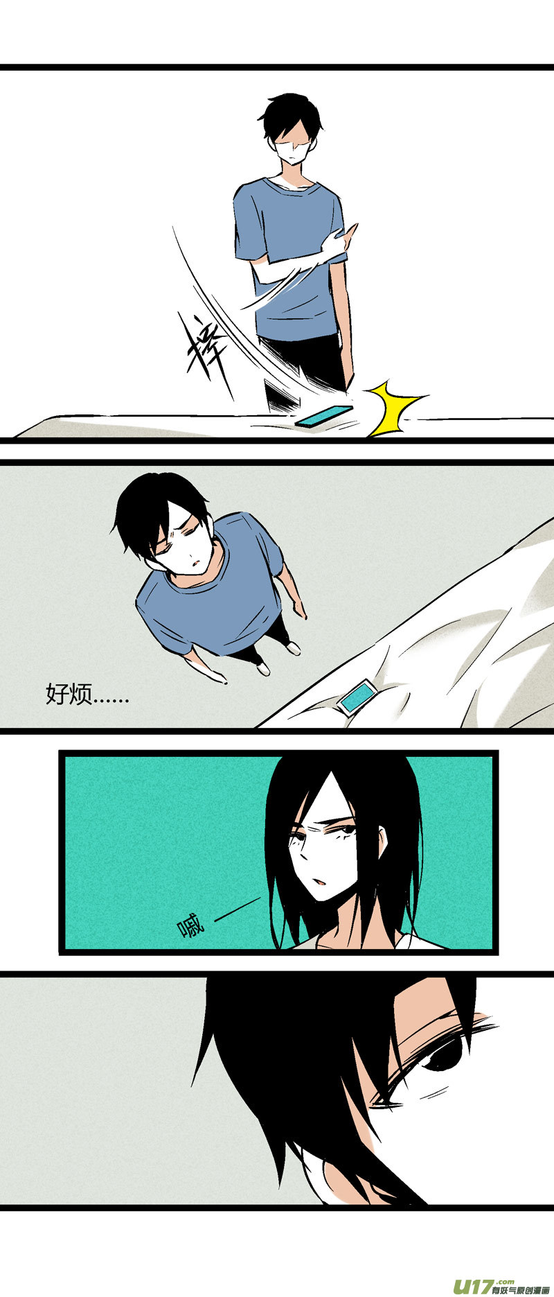 29 游泳（上）-第35话