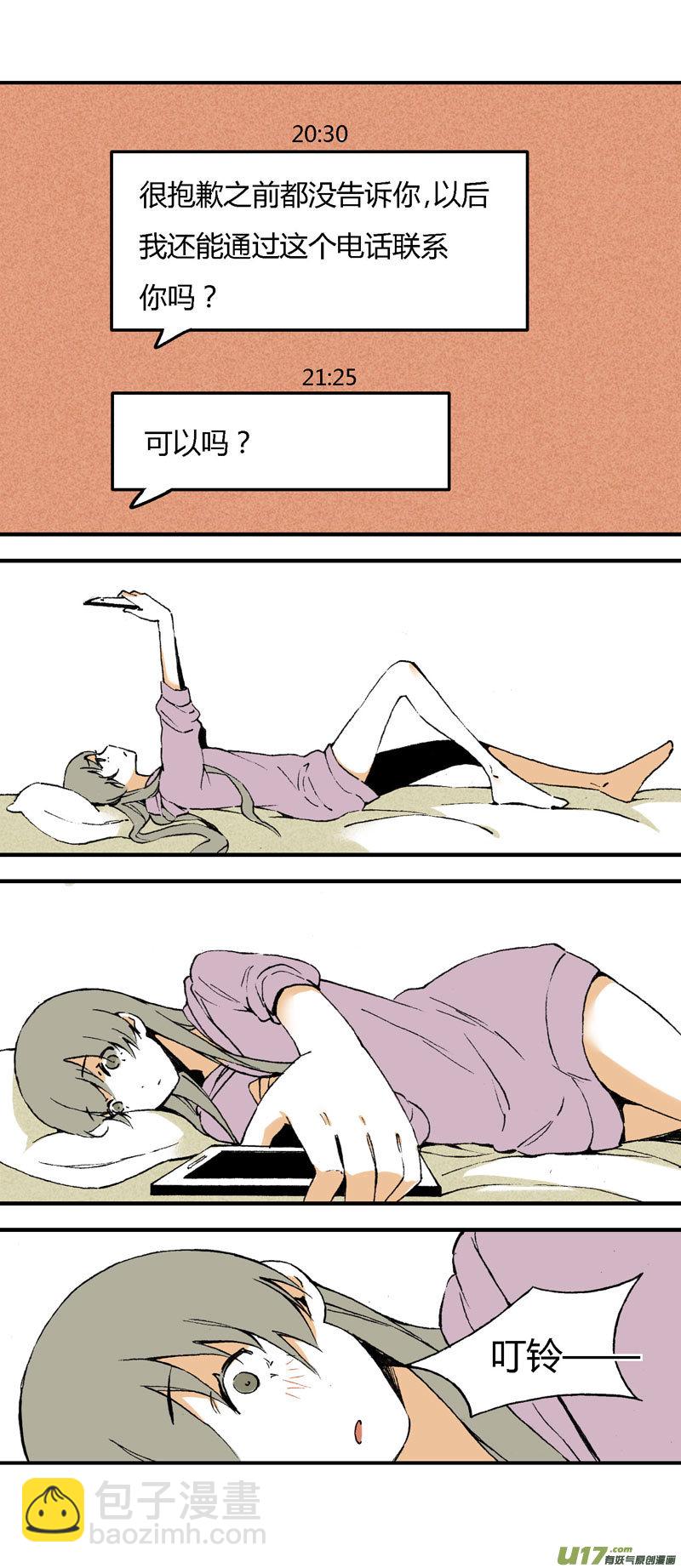 31 喜欢不起，所以&ldquo;讨厌&rdquo;-第37话