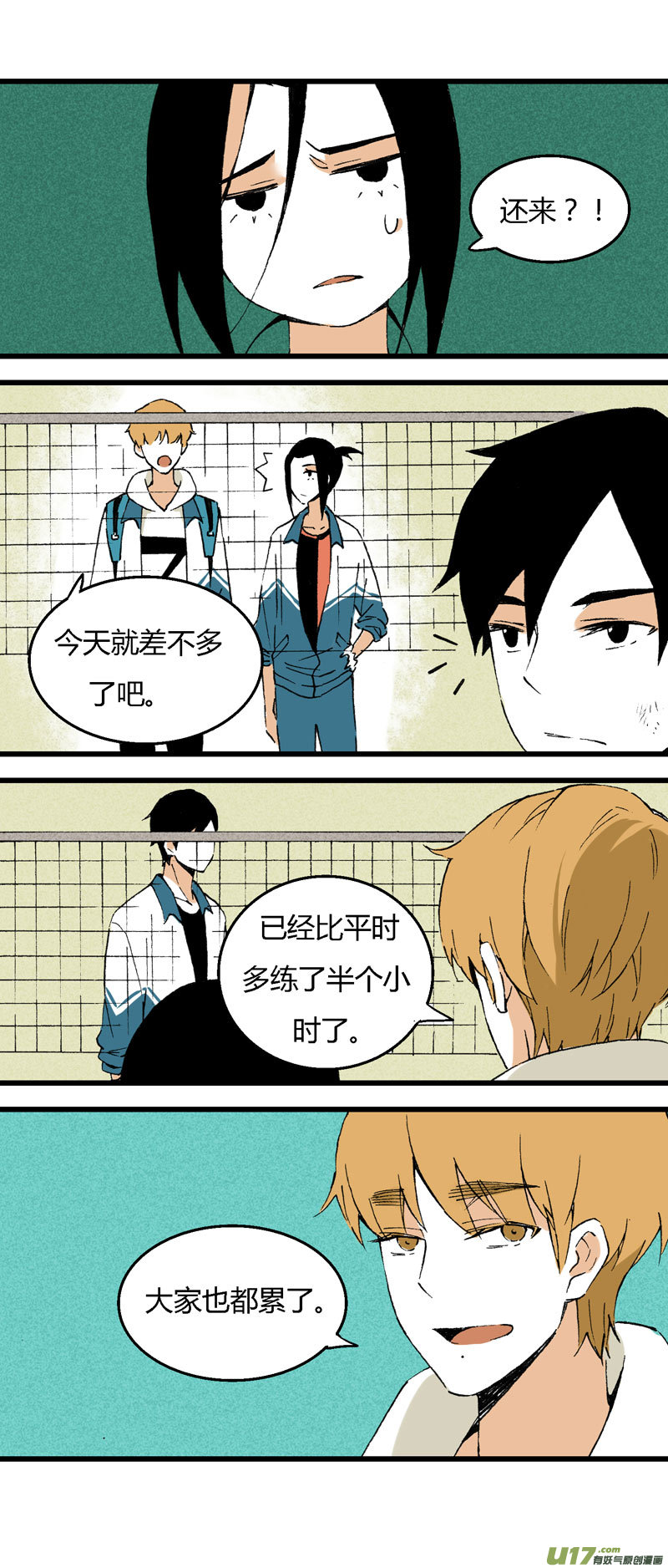 33 训练（下）-第39话