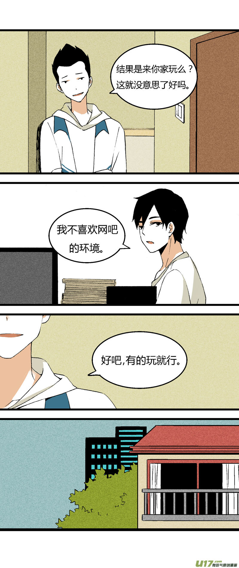 33 训练（下）-第39话