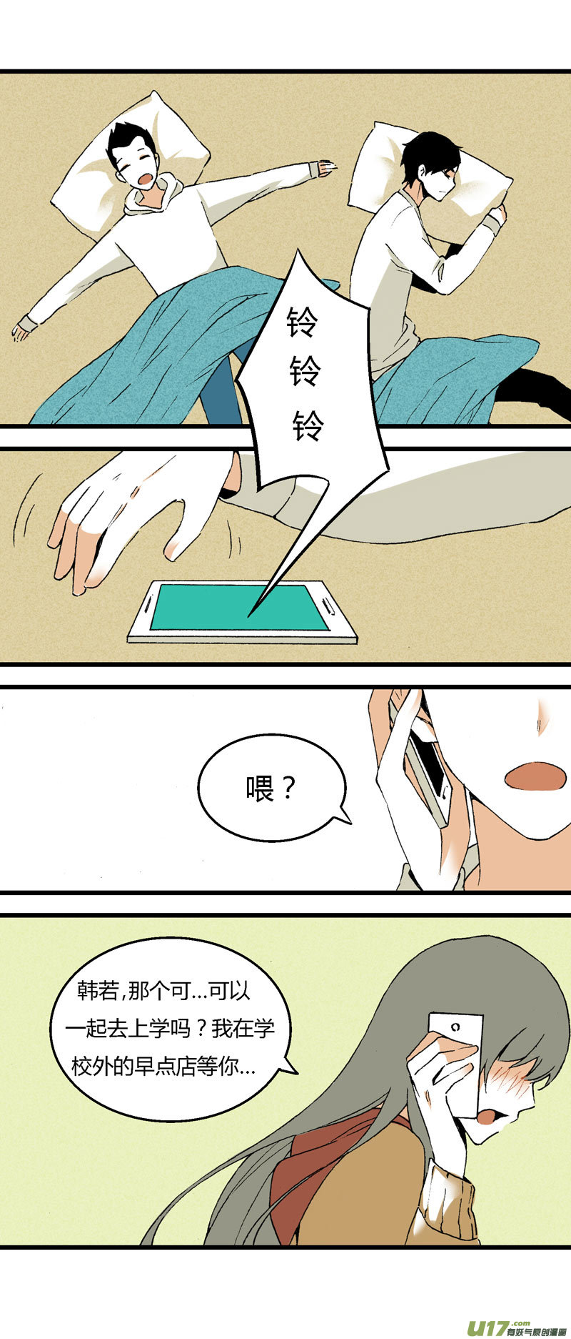 33 训练（下）-第39话