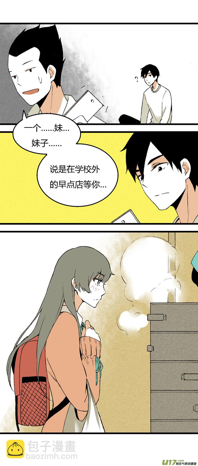 33 训练（下）-第39话