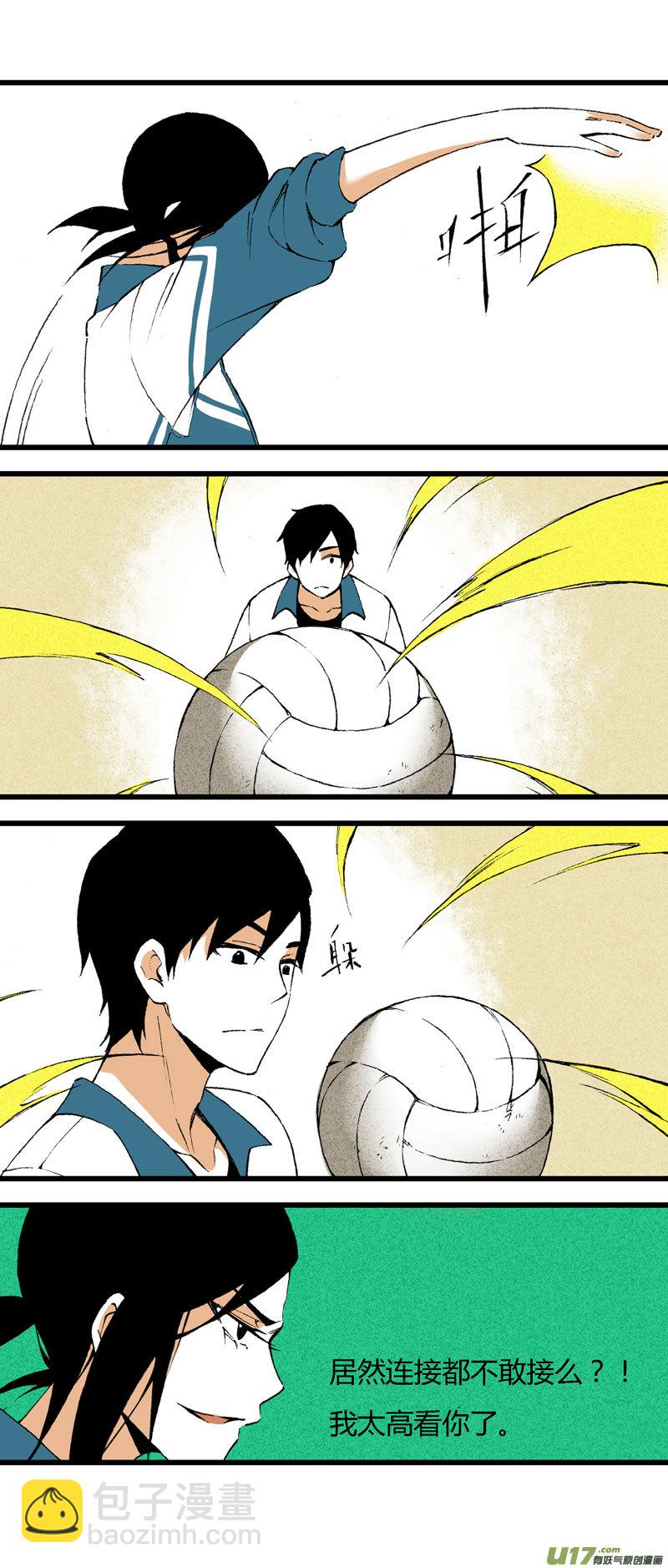 33 训练（下）-第39话