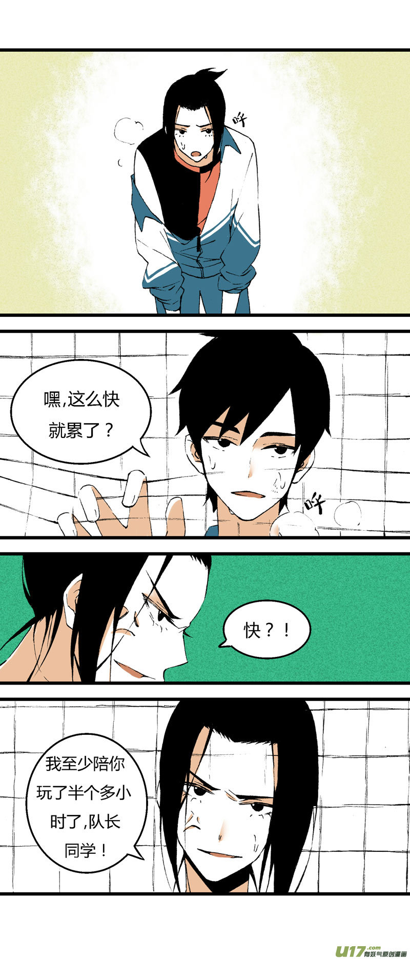 33 训练（下）-第39话