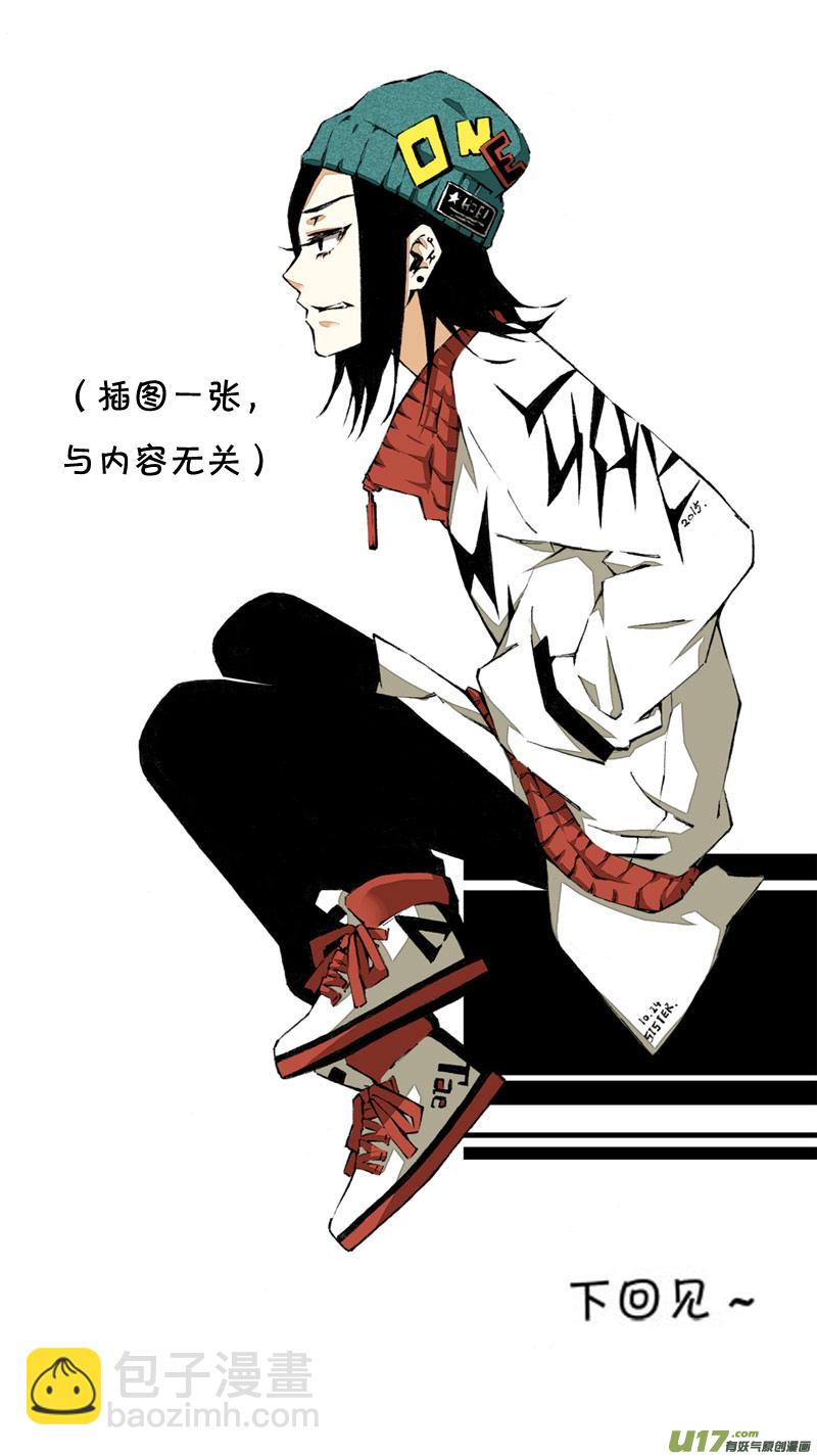 3 开学第一天（上）-第5话