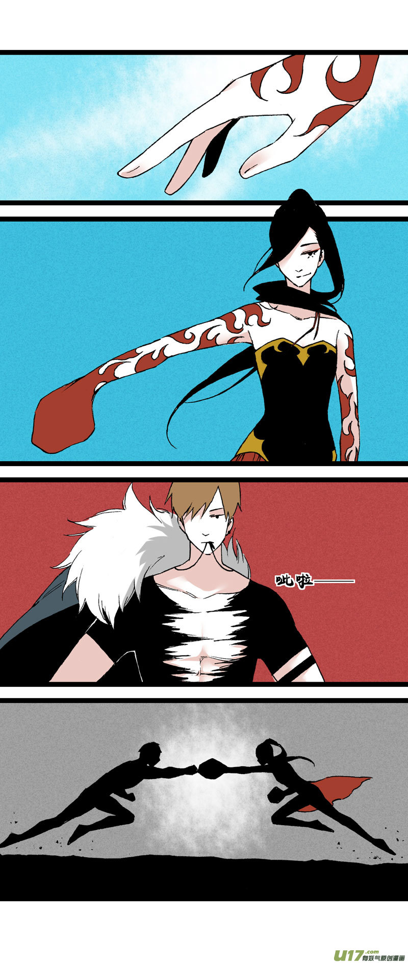 35 逃课（下）-第41话