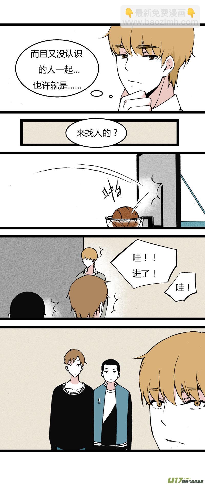 35 逃课（下）-第41话