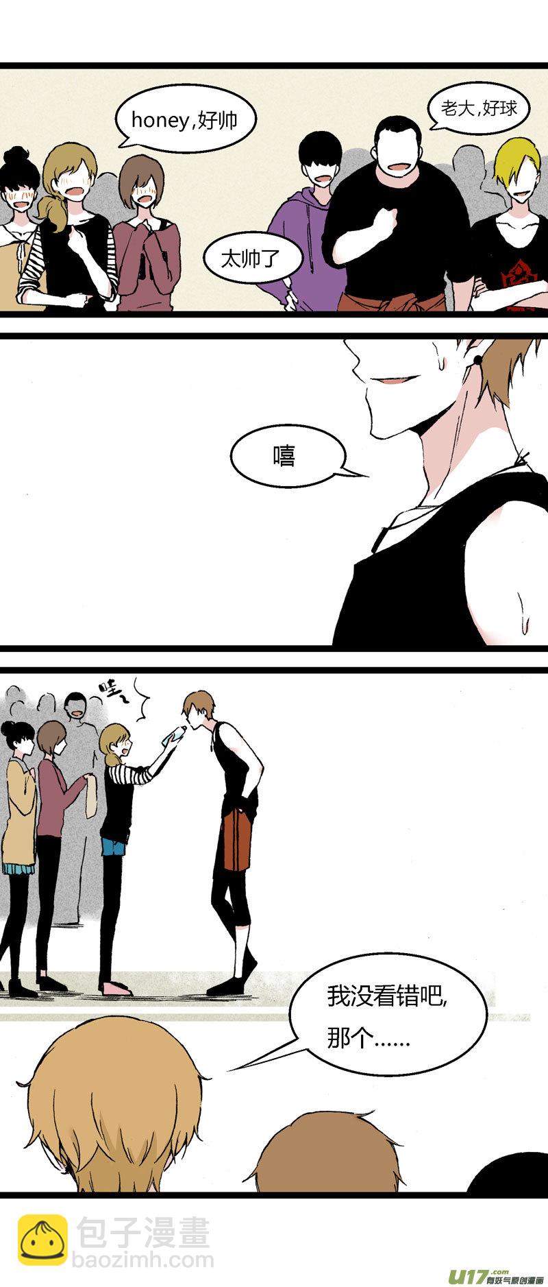 35 逃课（下）-第41话