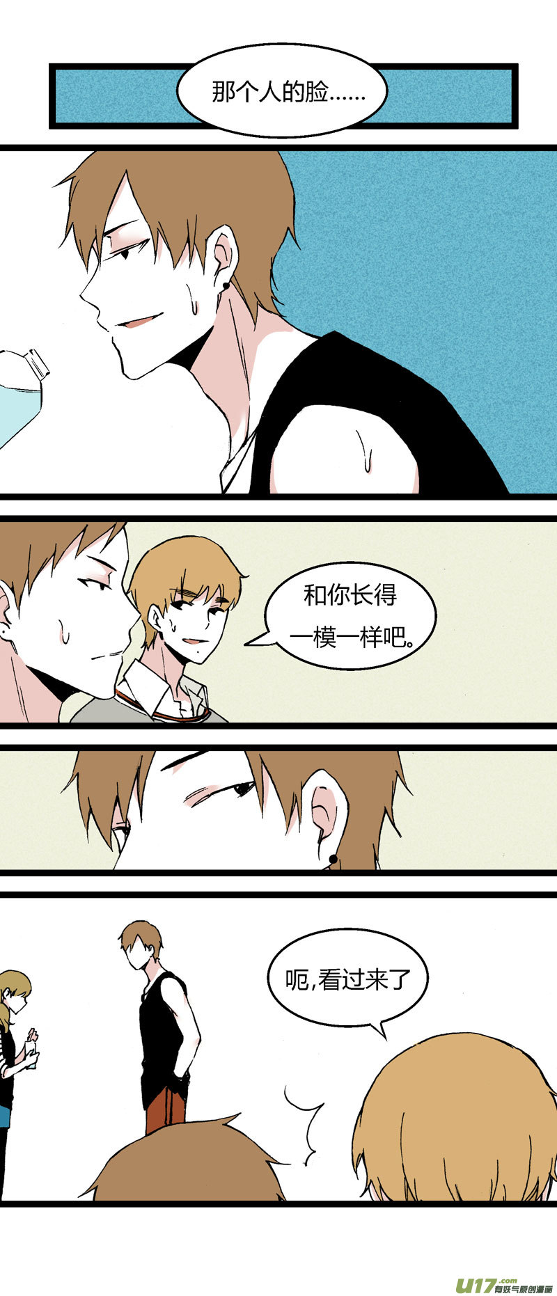 35 逃课（下）-第41话