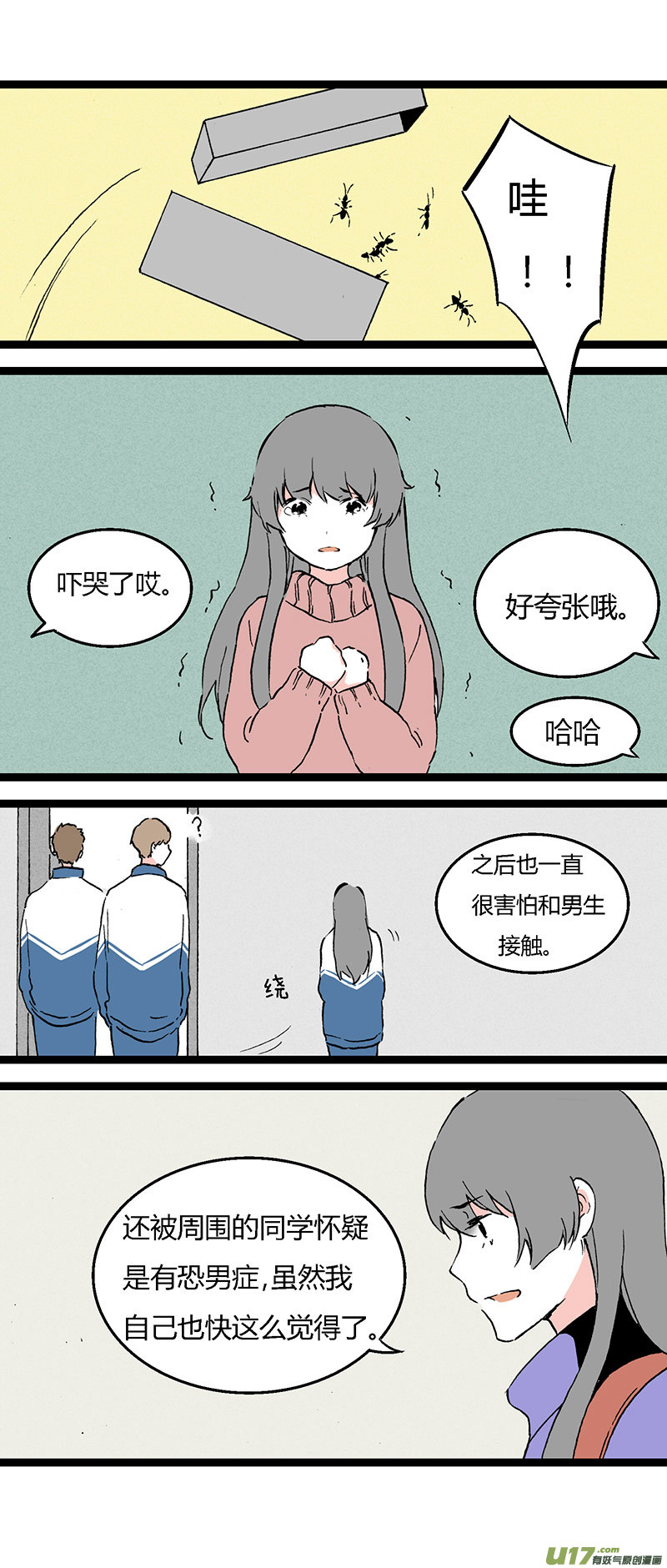 41 黎立（下）-第47话