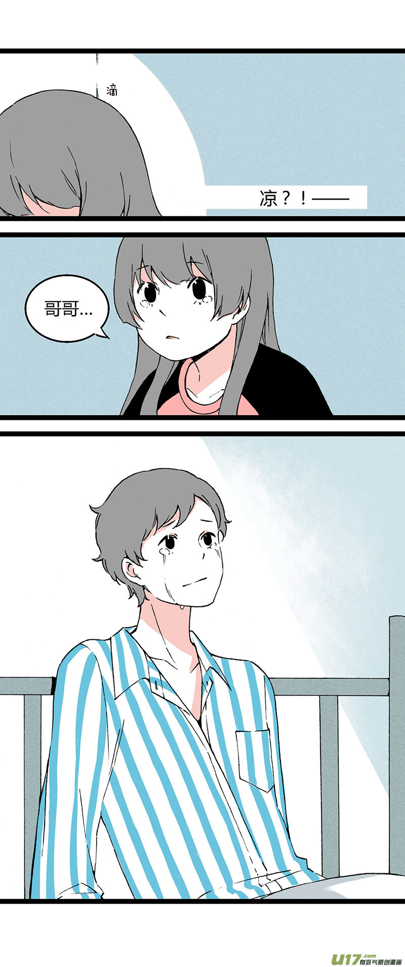 41 黎立（下）-第47话