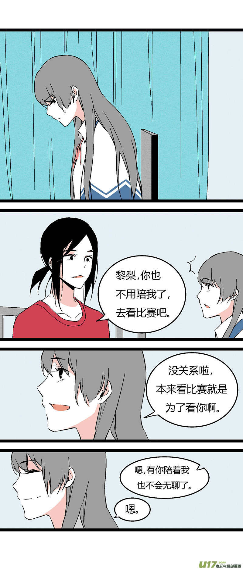 46 住院（上）-第53话