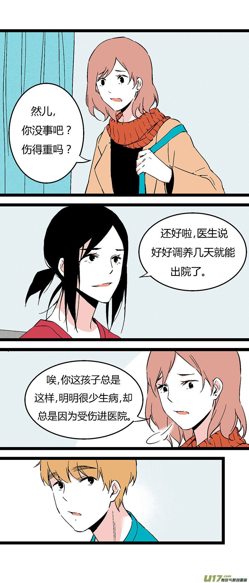 46 住院（上）-第53话