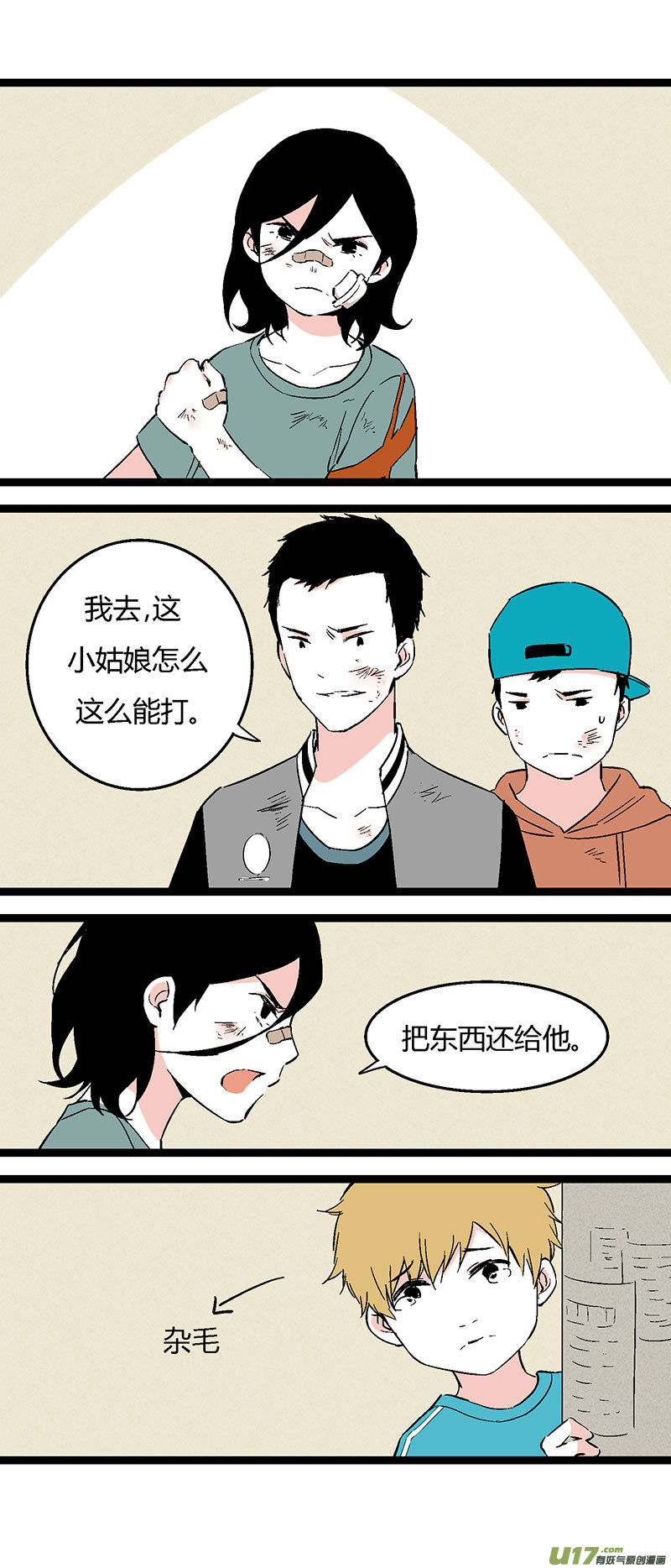 46 住院（上）-第53话