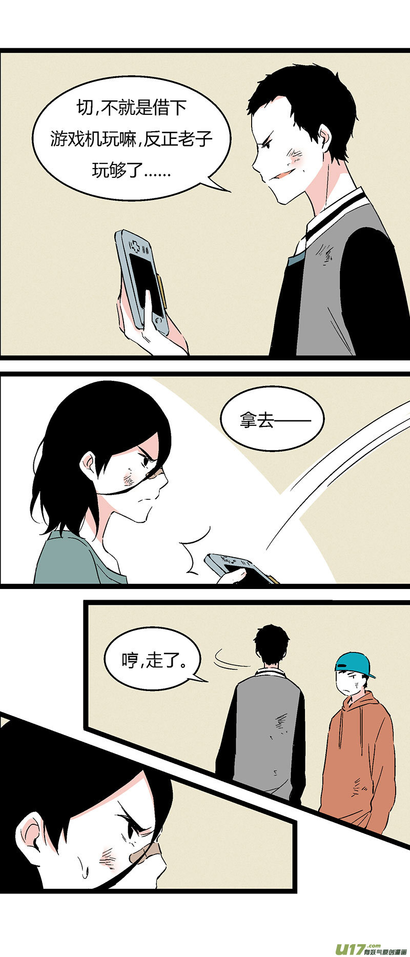 46 住院（上）-第53话