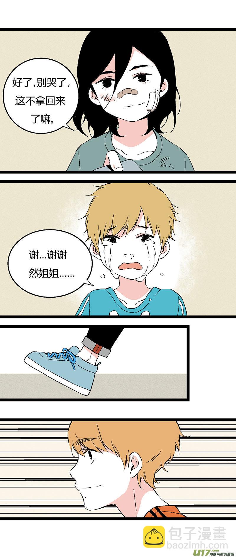 46 住院（上）-第53话