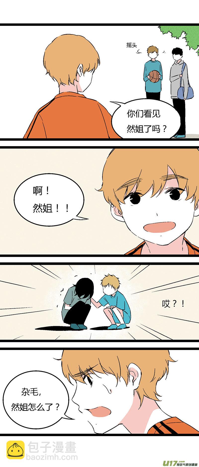 46 住院（上）-第53话