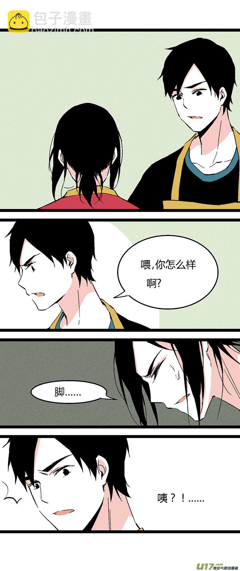 46 住院（上）-第53话