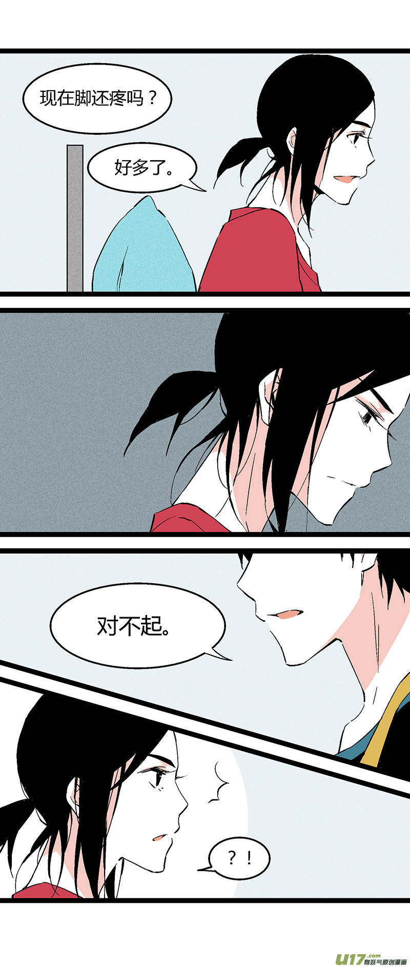 46 住院（上）-第53话