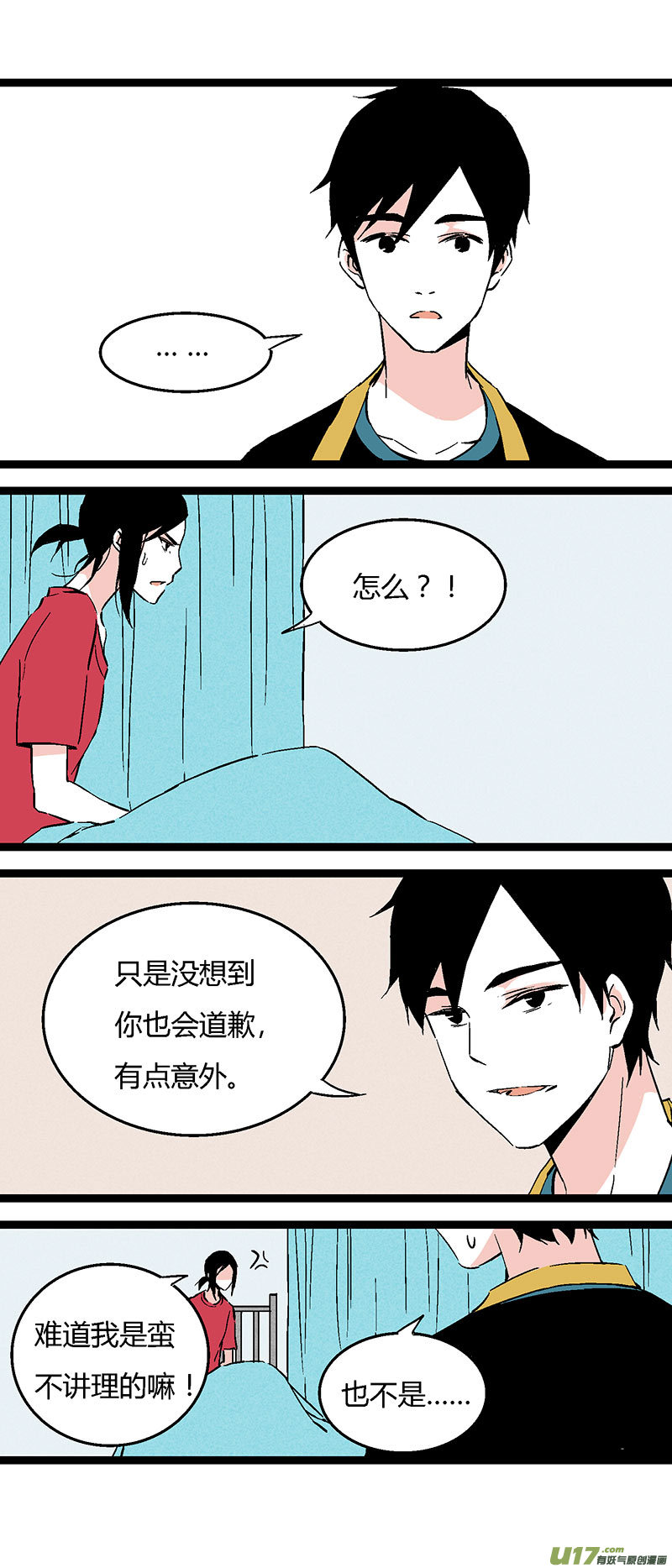 46 住院（上）-第53话