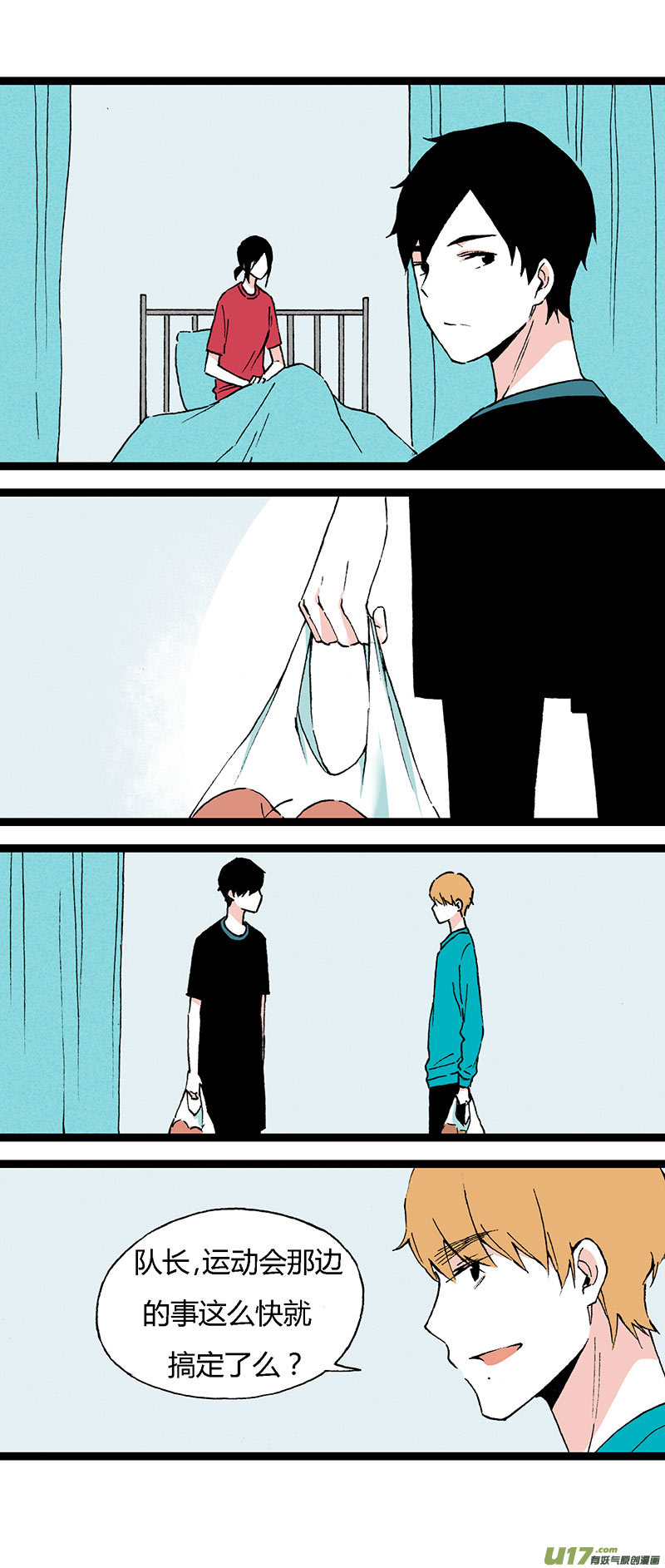 48 住院（下）-第55话