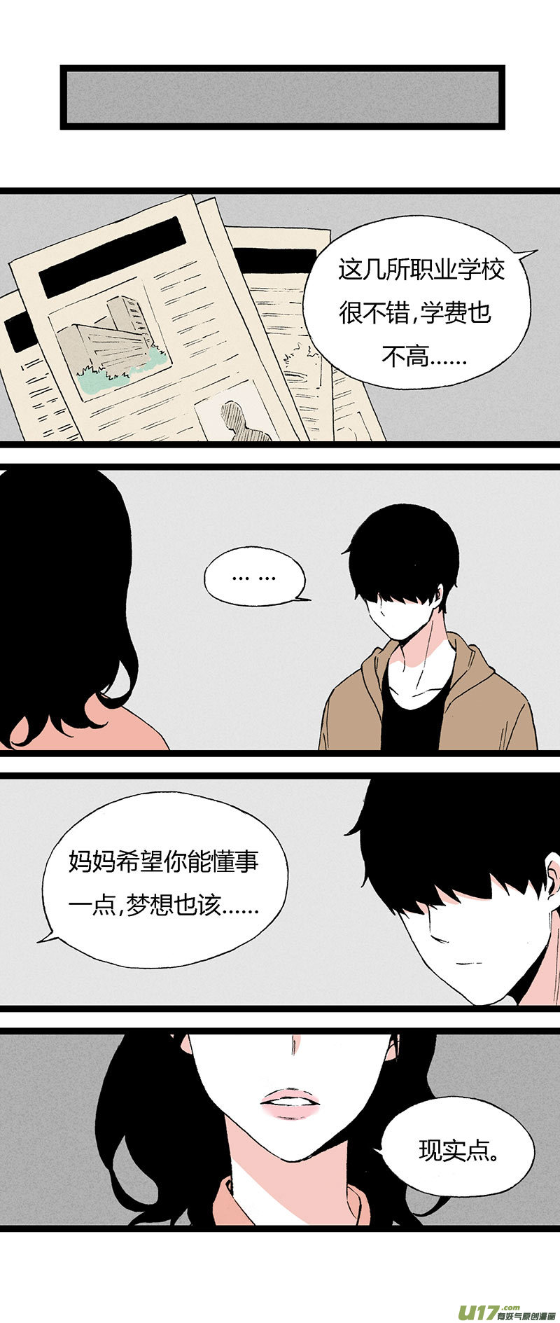 48 住院（下）-第55话