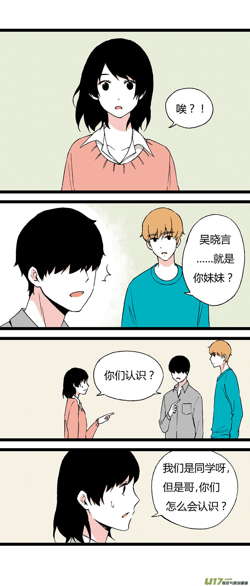 48 住院（下）-第55话