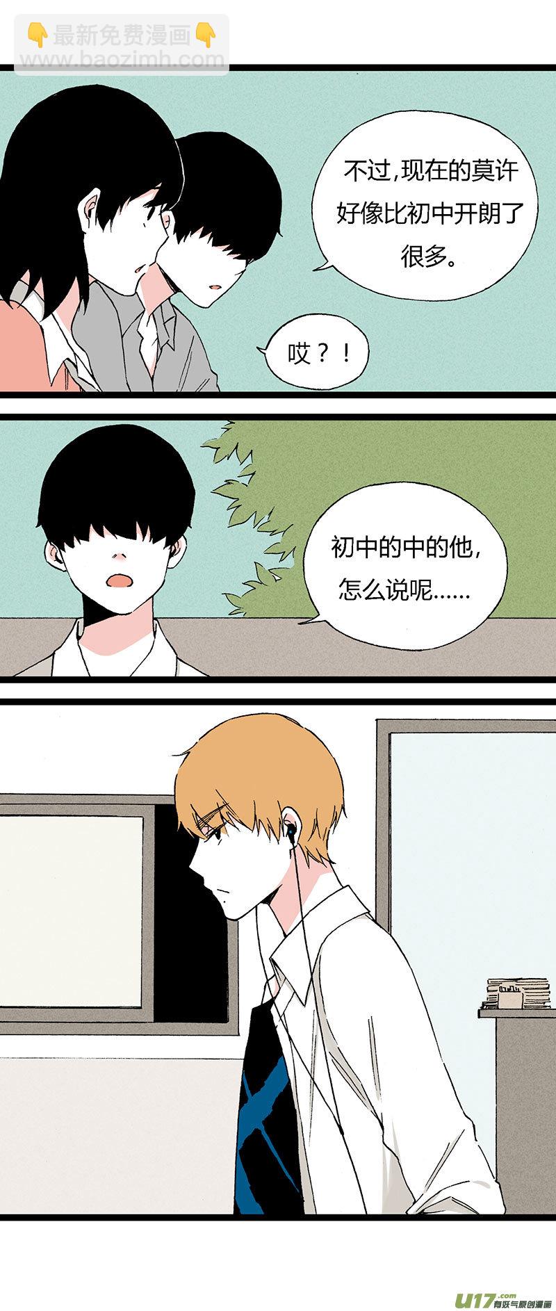 48 住院（下）-第55话