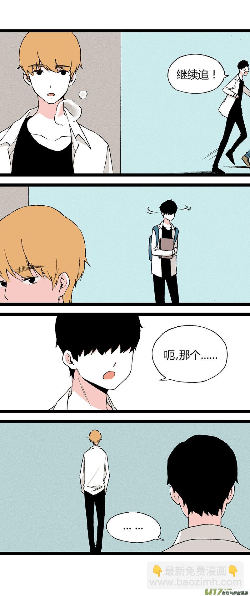 48 住院（下）-第55话