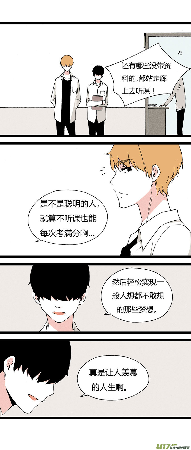 48 住院（下）-第55话