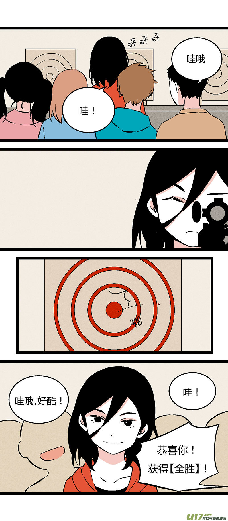 50 左叔叔（下）-第57话