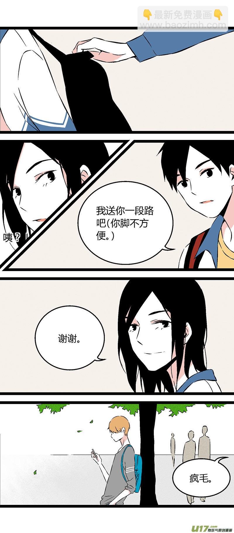 52 出院（下）-第59话