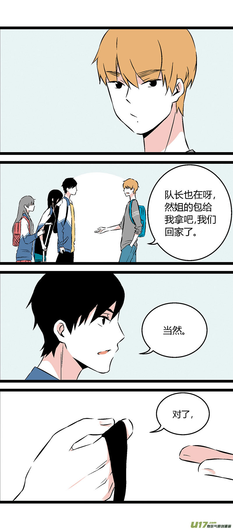 52 出院（下）-第59话