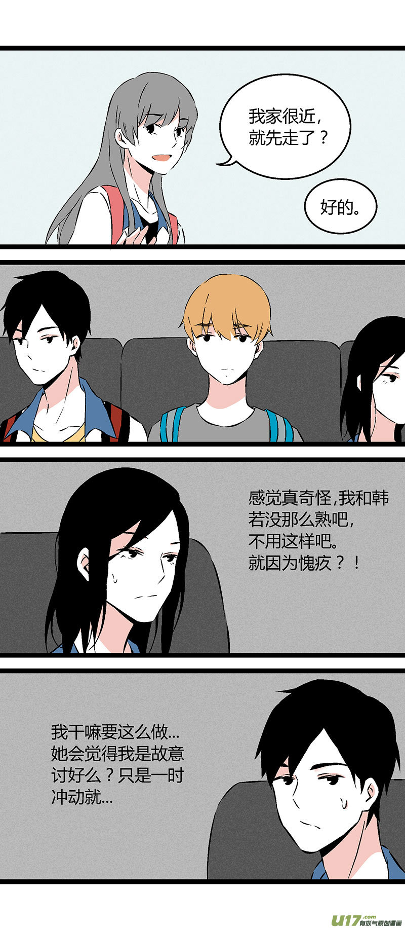 52 出院（下）-第59话