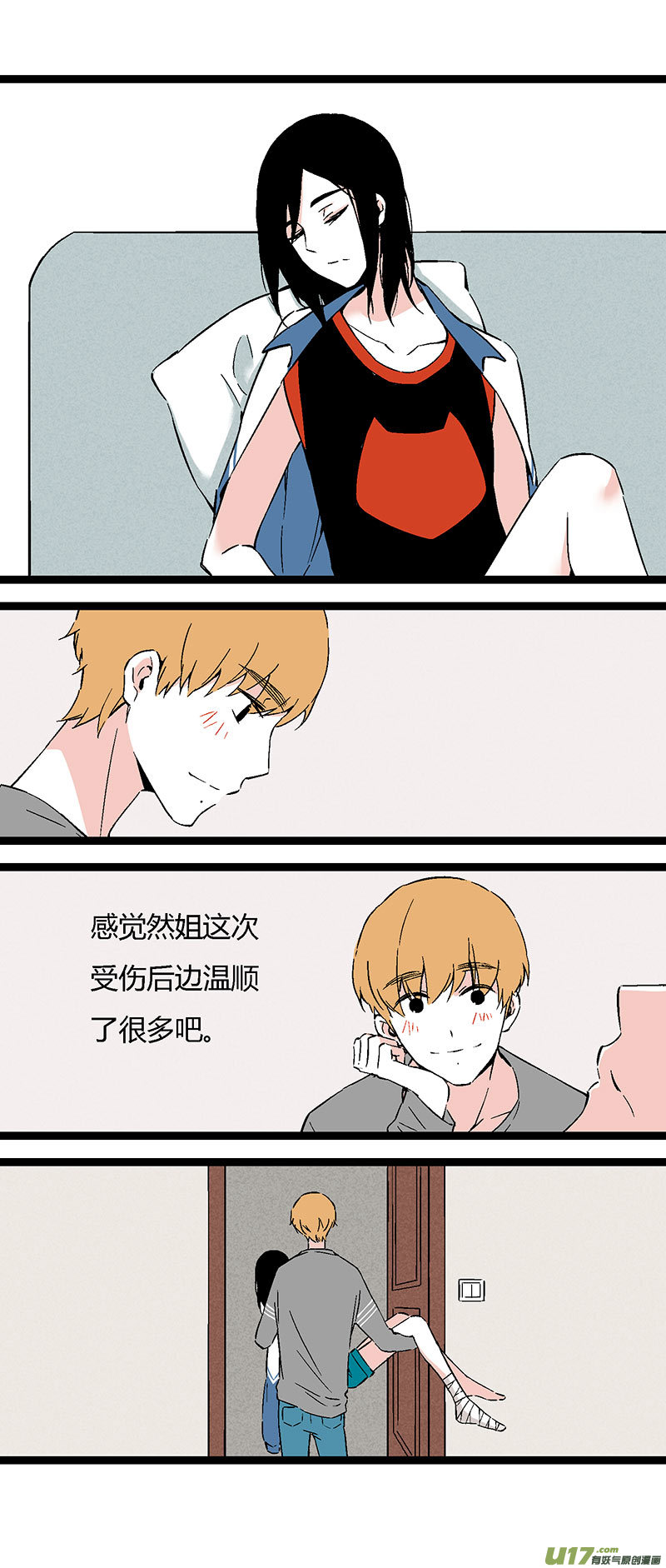 52 出院（下）-第59话