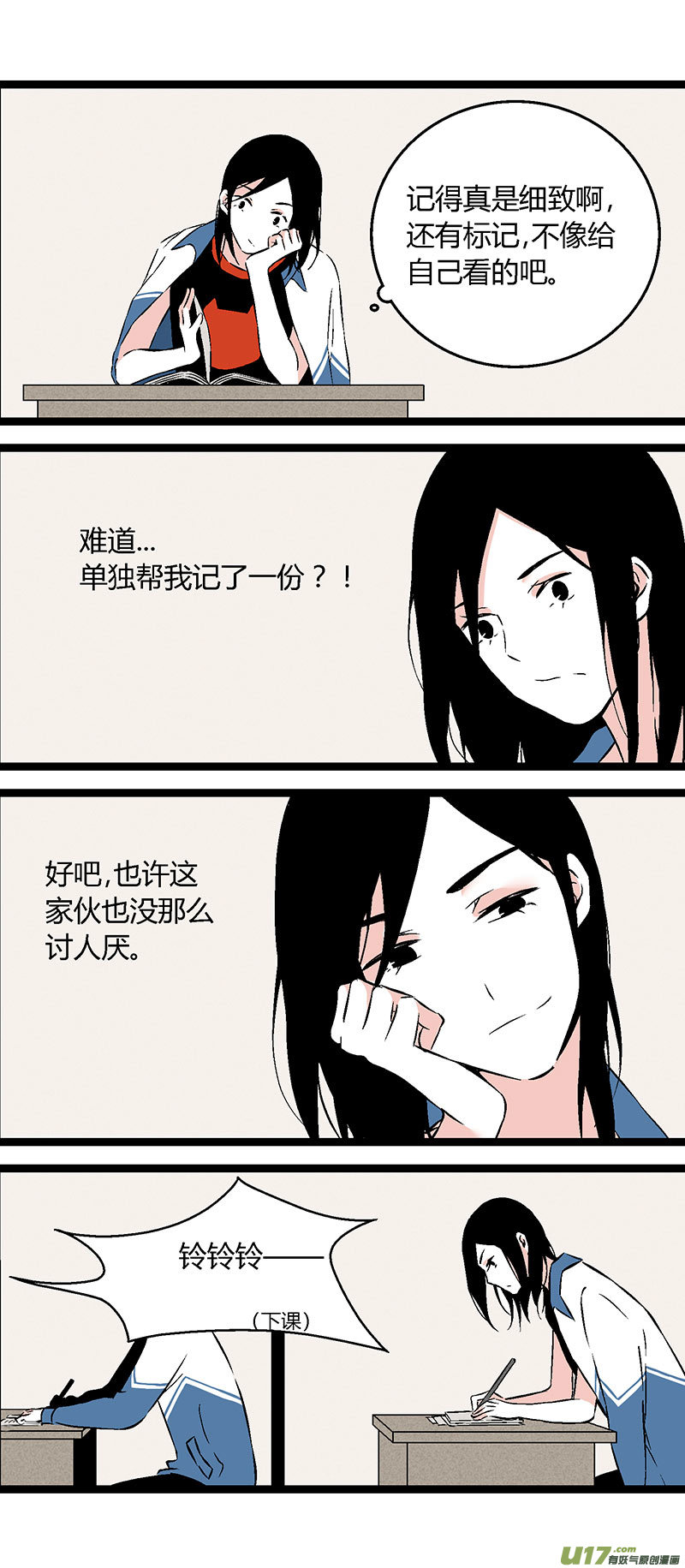 52 出院（下）-第59话