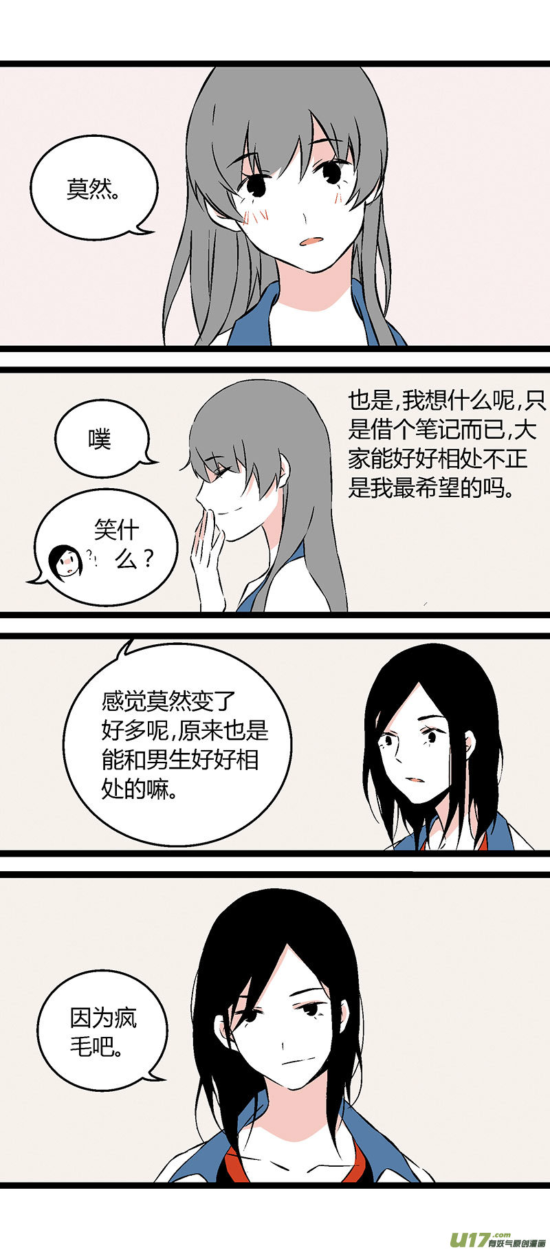 52 出院（下）-第59话