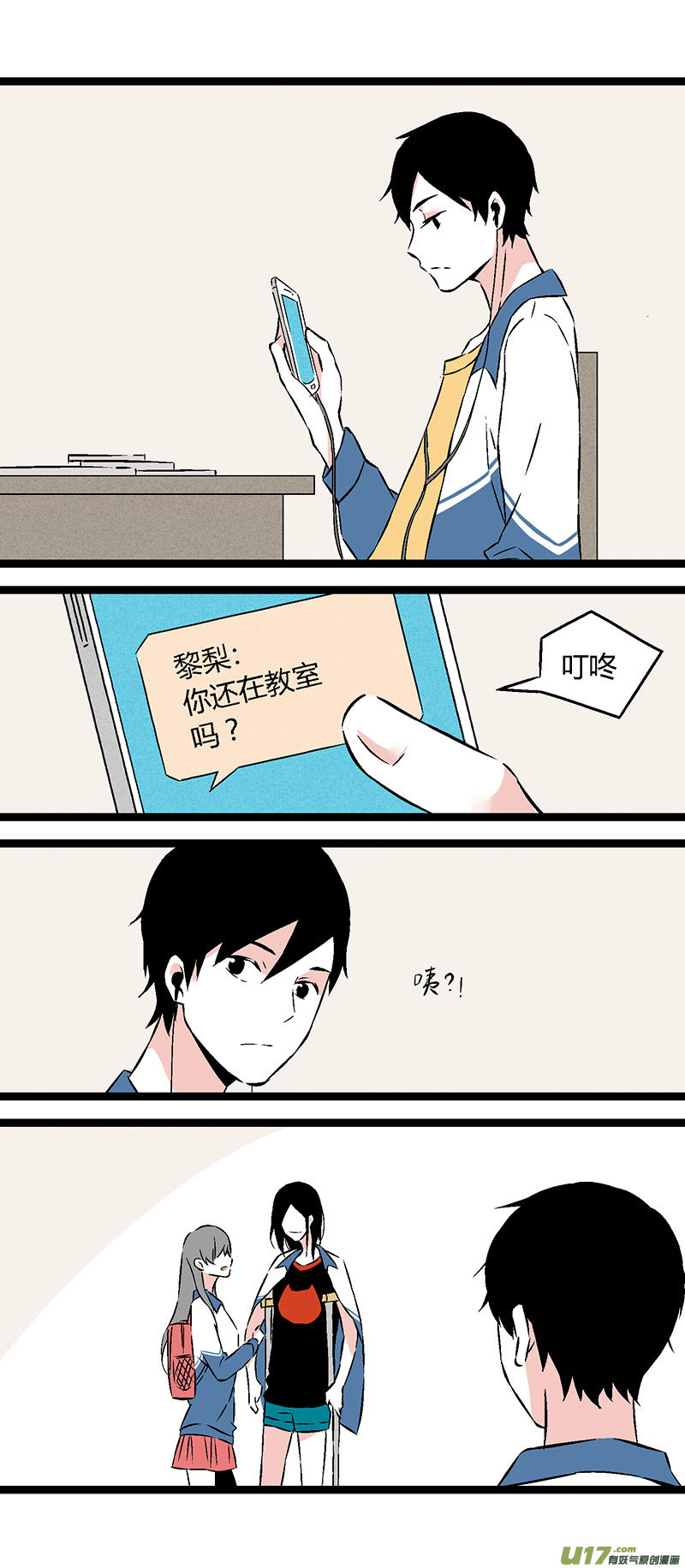 52 出院（下）-第59话